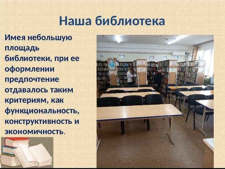 Коротко о библиотеке: Изображение.
